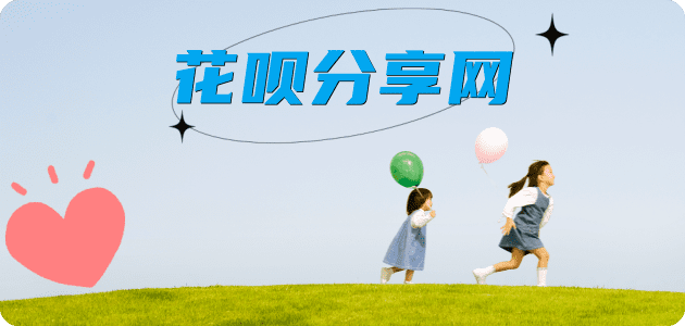保山信用卡接单平台☀️诚信信用卡24小时在线靠谱商家推荐